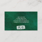 風水Bagua / Pakua – 緑の上の白 名刺 (裏面)