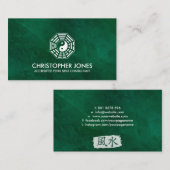 風水Bagua / Pakua – 緑の上の白 名刺 (正面/裏面)