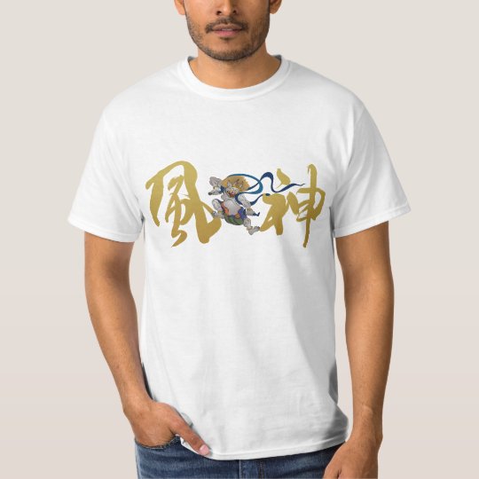風神~fuzin~ tシャツ