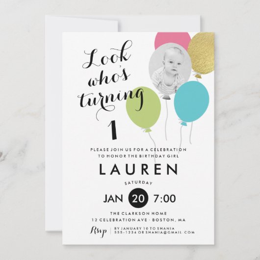 風船が誰が誕生日パーティーの写真に変わる 招待状 (正面)