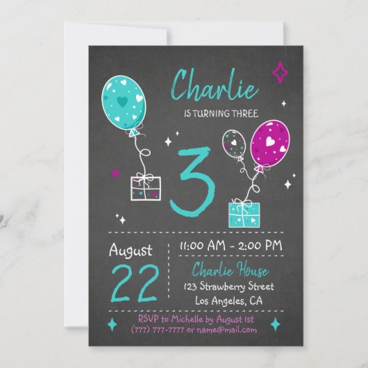 風船とギフト誕生日シャルボード招待状 招待状 (正面)