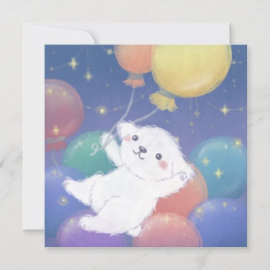 風船と星を持つかわいい子犬 招待状 (正面)