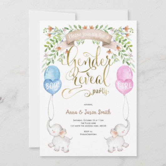 風船を持つゾウ、性別によるパーティーの表示 招待状 (正面)