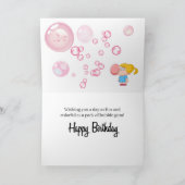 風船ガムみたいに楽しい誕生日をお祝い カード (内部)
