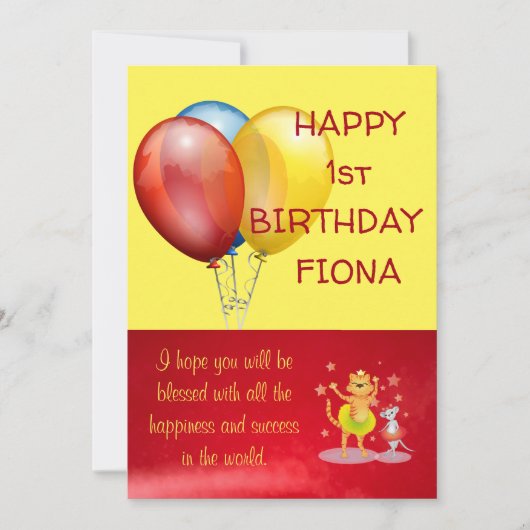 風船及び風刺動物ベビー誕生日カード (正面)