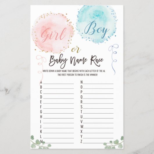 風船 赤ちゃん名前レース ABCゲーム チラシ (正面)