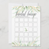 風通しの良い植物両面ブライダルシャワーゲーム 招待状 (正面)