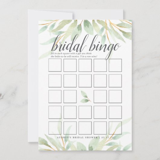 風通しの良い植物両面ブライダルシャワーゲーム 招待状 (正面)