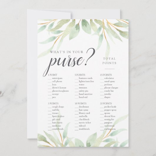 風通しの良い植物両面ブライダルシャワーゲーム 招待状 (裏面)