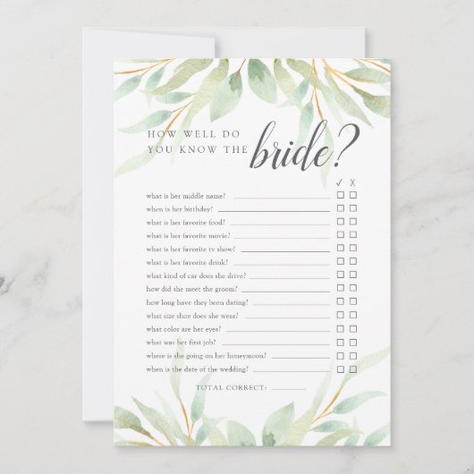 風通しの良い植物両面ブライダルシャワーゲーム 招待状 (正面)