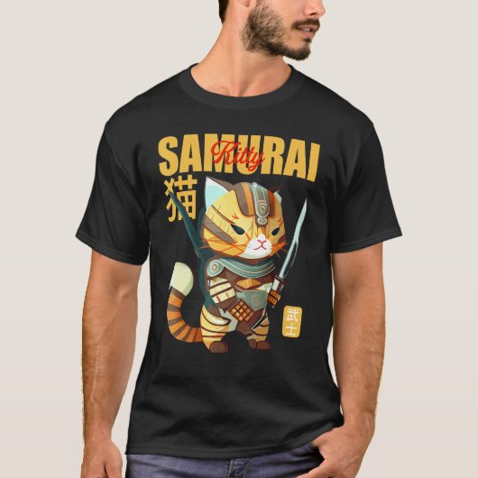 飛びかかる準備はできてる 侍ネコがあなたのデバイスを襲う Tシャツ (正面)