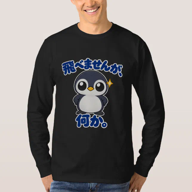 飛べませんが、何か。｜ペンギン店長 長袖Tシャツ