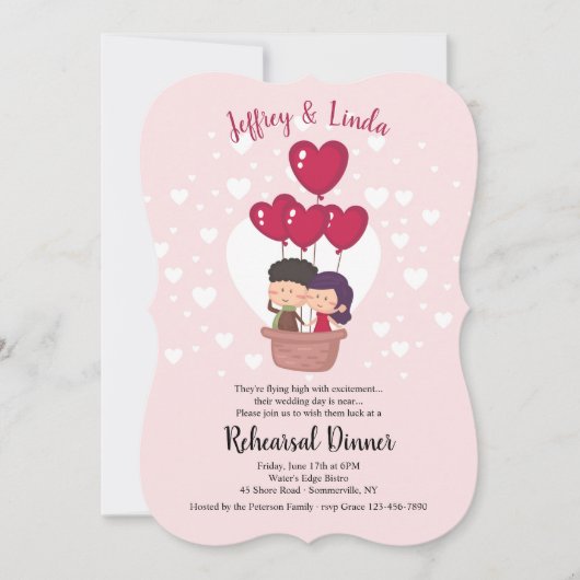 飛んでいるで高い招待状 招待状 (正面)