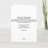 飛んでいるなスイカカード カード (裏面)