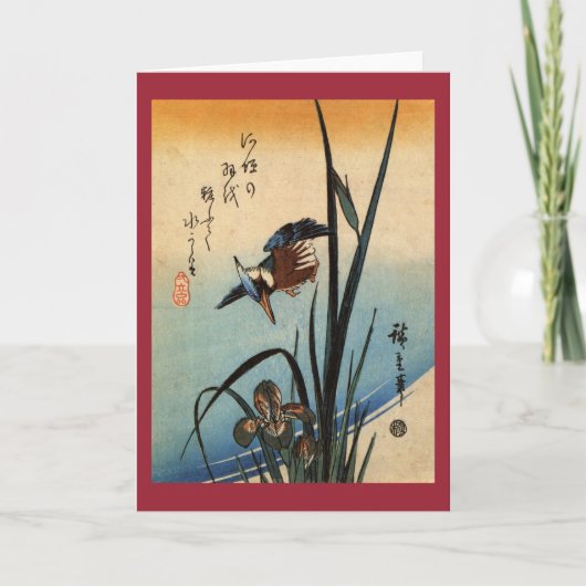 飛行中 シーズンカード (正面)