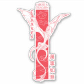 飛行旗の新年中国のの車軸 | 萬事如意 シール (正面)