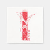 飛行旗の新年中国のの車軸 | 萬事如意 スタンダードカクテルナプキン (正面)