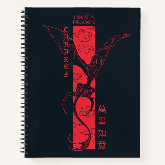 飛行旗の新年中国のの車軸 | 萬事如意 ノートブック (正面)