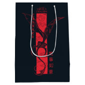 飛行旗の新年中国のの車軸 | 萬事如意 ミディアムペーパーバッグ (裏面)