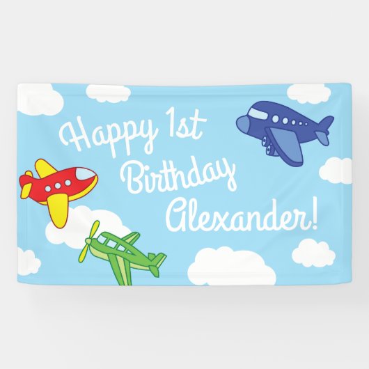 飛行機とジェット機かわいい1歳の誕生日パーティー 横断幕 (横)