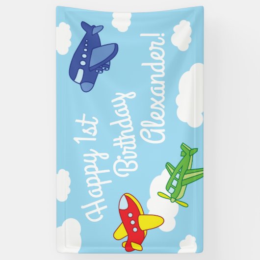 飛行機とジェット機かわいい1歳の誕生日パーティー 横断幕 (縦)