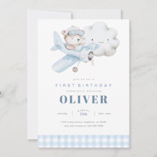 飛行機とテディベア誕生日 招待状 (正面)