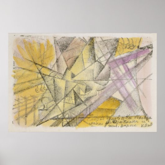 飛行機と鉄道での同時死亡 ポスター (正面)