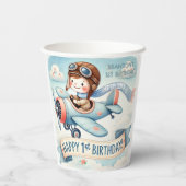 飛行機の少年 1歳の誕生日パーティー 紙コップ (裏面)