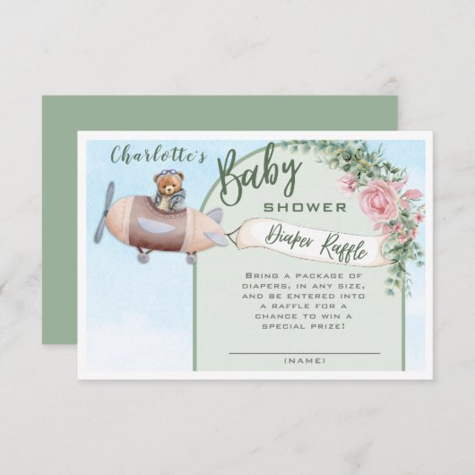 飛行機ベアパイロットベビーシャワーおむつラッフル エンクロージャーカード (正面/裏面)