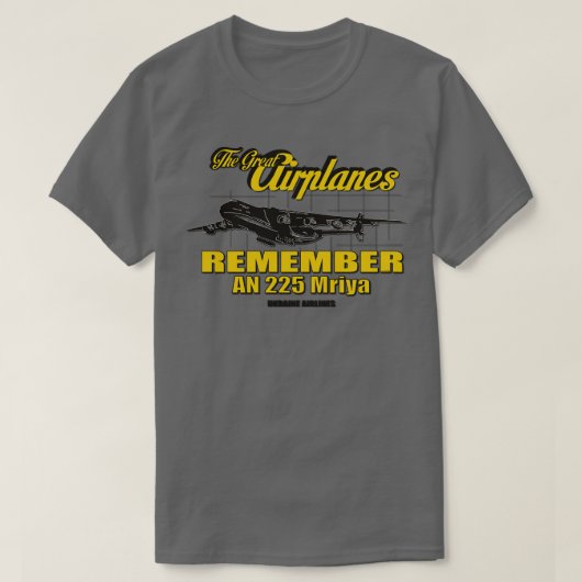 飛行機素晴らしAN225ミリヤ Tシャツ (デザイン正面)