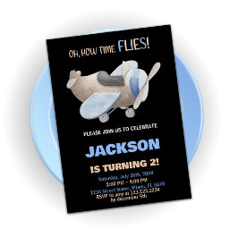 飛行機誕生日招待状ブラウングレーブラック 招待状