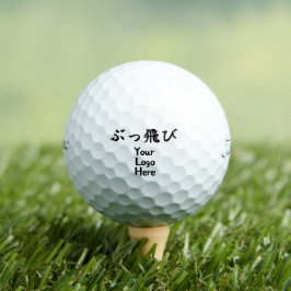 飛距離（ぶっとび）日本漢字 ゴルフボール