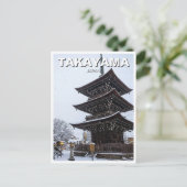 飛騨国分寺高山日本旅行 ポストカード (スタンド正面)