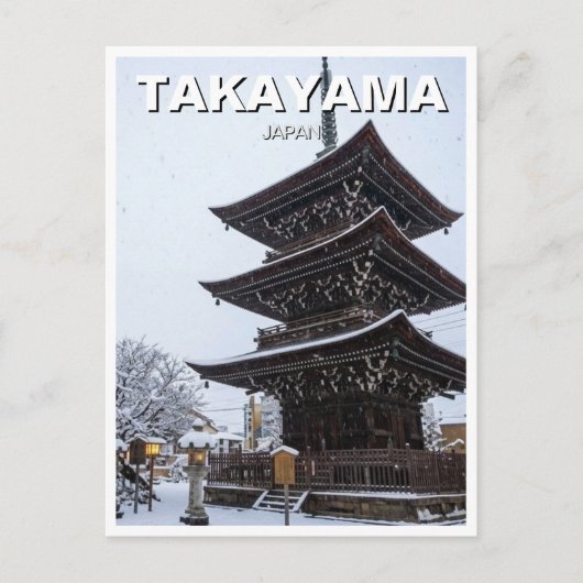 飛騨国分寺高山日本旅行 ポストカード (正面)