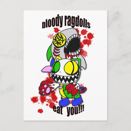 食べちゃうぞ ポストカード (正面)