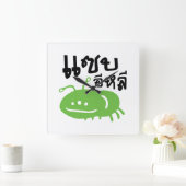 食べられる昆虫>とてもおいしい♦エリ♦ スクエア壁時計 (ホーム)