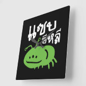 食べられる昆虫>とてもおいしい♦エリ♦ スクエア壁時計 (傾斜)