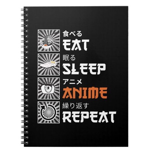 食べる、寝る、アニメ、繰り返す ノートブック (正面)