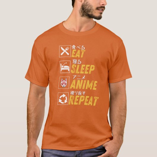 食べる・寝る・アニメ・繰り返す 笑える Tシャツ (正面)