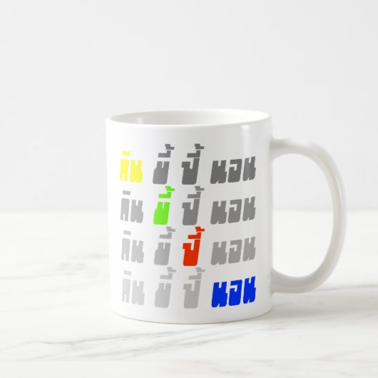 食べウンチブームスリープ★タイ語★ コーヒーマグカップ (右)