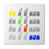 食べウンチブームスリープ★タイ語★ タイル (正面)