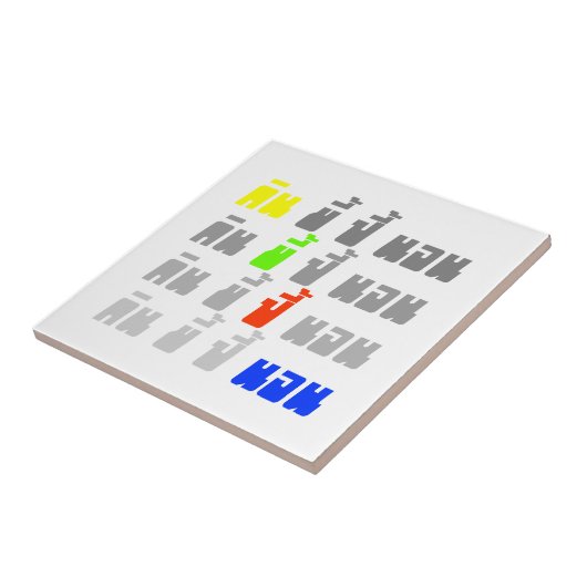 食べウンチブームスリープ★タイ語★ タイル (側面)