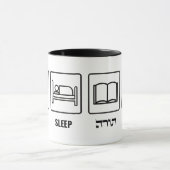 食べスリープトーラリピート – ユダヤライフスタイル マグカップ (中央)