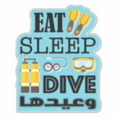 食べスリープ、ダイビング&リピート シール (正面)