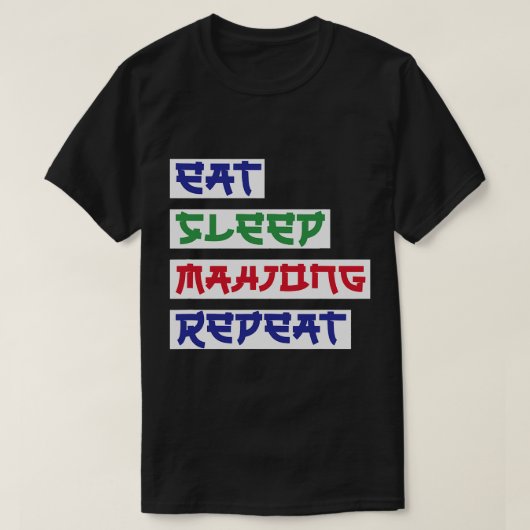 食べ寝麻雀リピート麻雀カード麻雀プラー Tシャツ (デザイン正面)