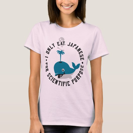 食べ日本の Tシャツ (正面)