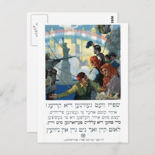 食べ物が戦争に勝つ ポスター 1917 ポストカード (正面/裏面)