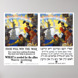 食べ物が戦争に勝つ – Eng & Yiddish - 1917 ポスター