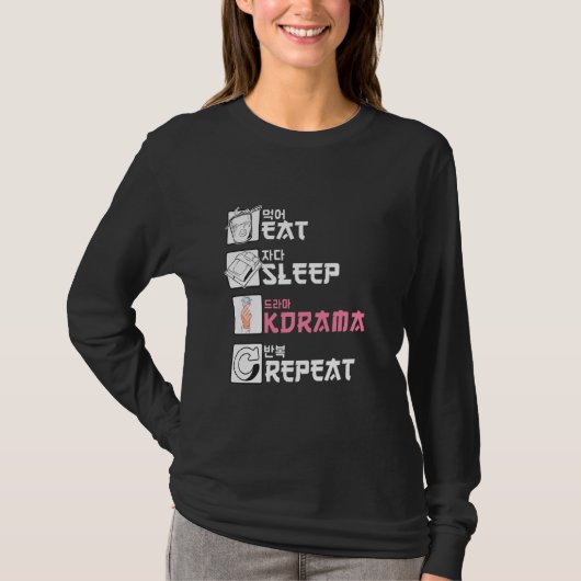 食べ眠Kdrama Tシャツ (正面)