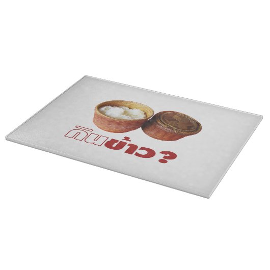 食べ米？[ジンカオ？] ...タイのイサンラオス料理 カッティングボード (角)